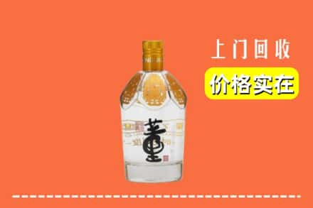 聊城市东昌府回收董酒