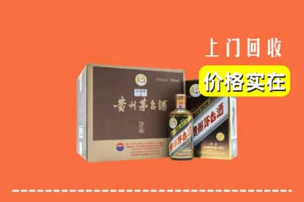 聊城市东昌府回收彩釉茅台酒